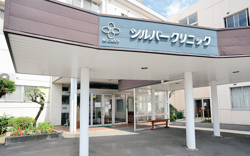 シルバークリニック