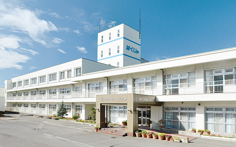 老人保健施設 はくじゅ・グループホーム 市川・有料老人ホームハートスマイルはまいちかわ