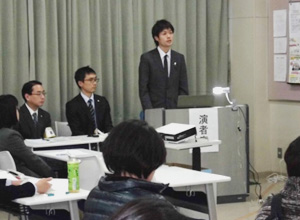 SGグループ研究発表大会