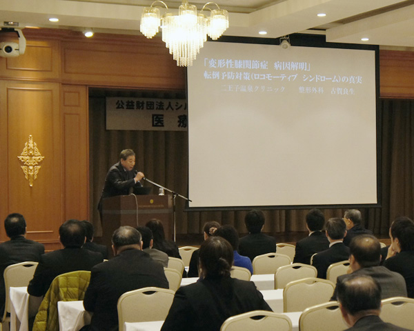 講演会